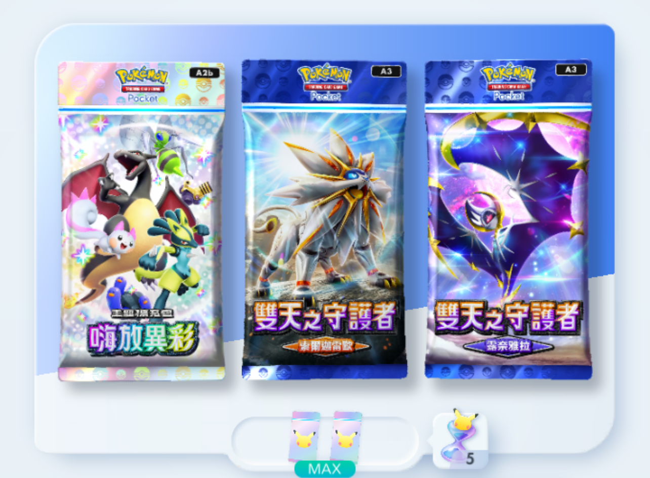 TCGP拆解